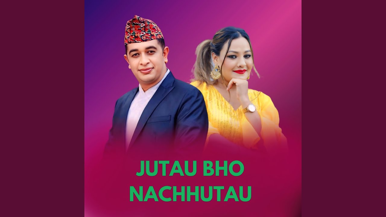 Jutau Bho Nachhutau
