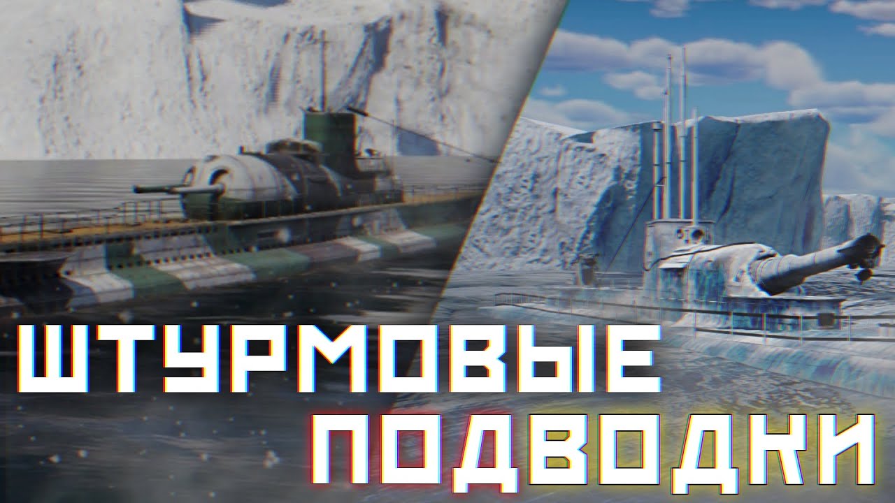 War Thunder Mobile • Зимний Глиномес: HMS M1 & Surcouf