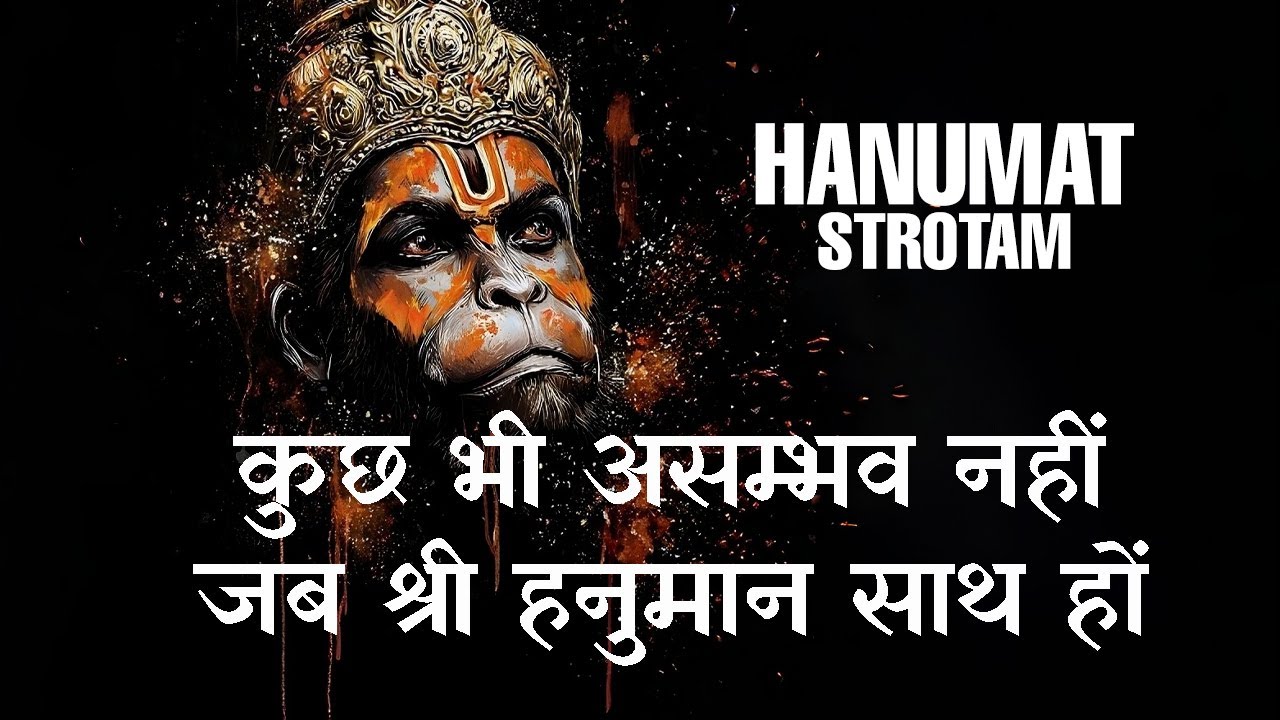 Nothing is Impossible if LORD HANUMAN is With You | Shri Hanumat Stotram