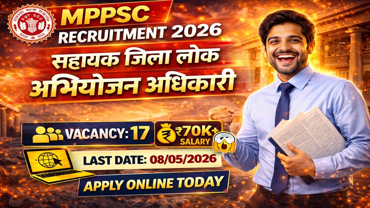 MPPSC Assistant District Public Prosecution Officer Recruitment 2026 | Eligibility, Apply Process