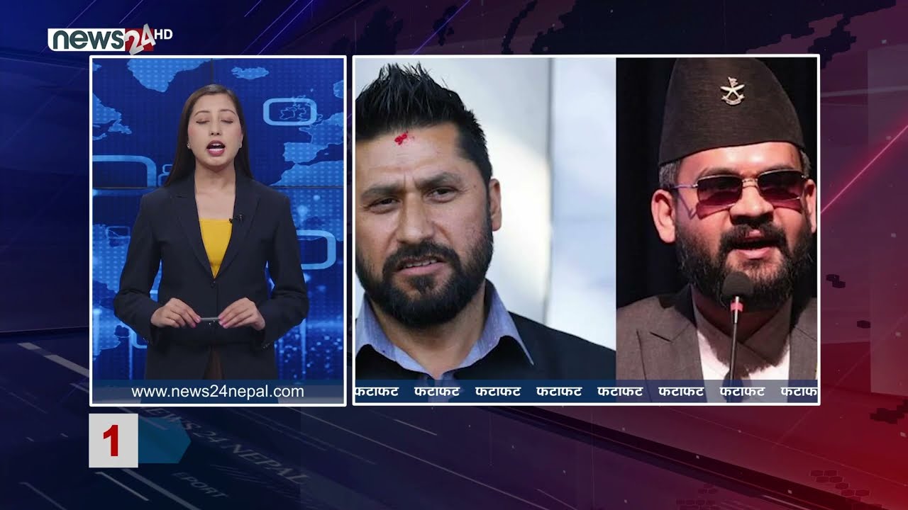 AFTERNOON NEWS FAFAFAT- NEWS24 TV