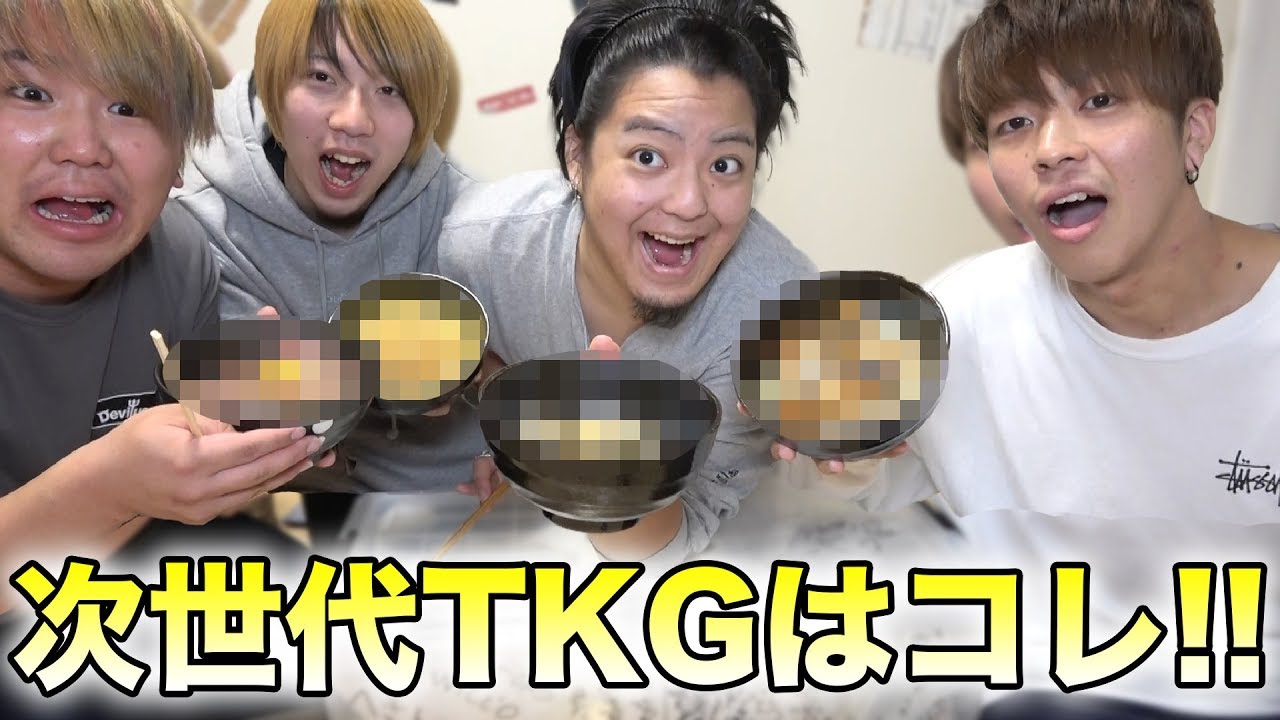 【新卵時代】ついに卵かけご飯がここまできた！！！