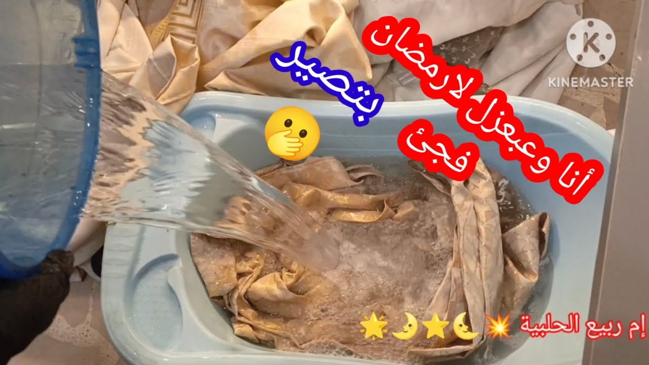 تعزيلة رمضان واحلا اجواء 🌛⭐🌜سوريه