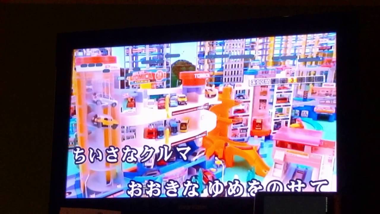 のりものGOGOパラダイス