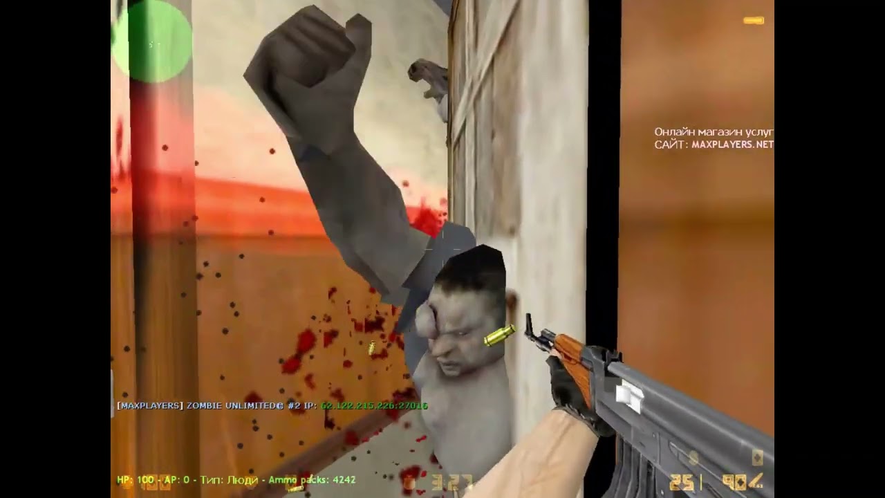 Conter-Strike: [MAXPLAYERS] ZOMBIE UNLIMITED zm_anekin_house_v2 