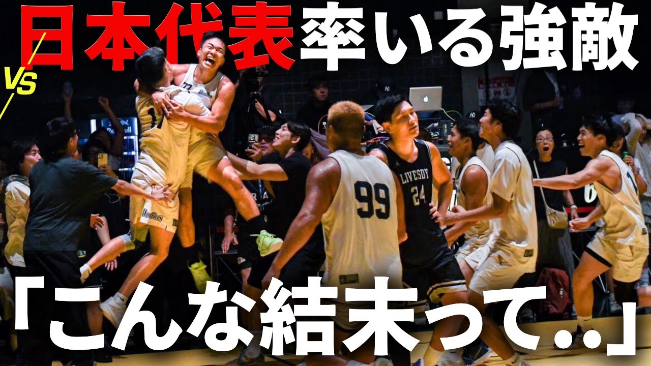 【嘘だろ..】