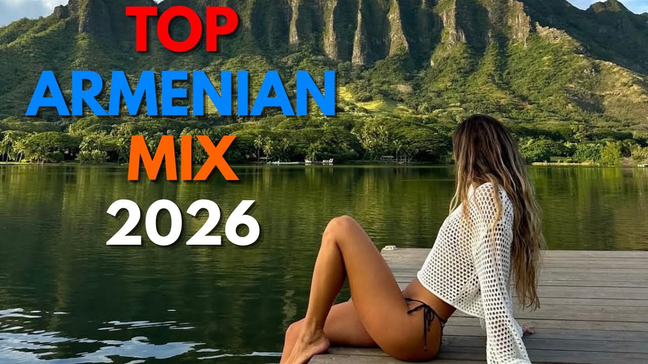 Top Armenian mix 2026 / Հայկական նոր երգեր ❤️