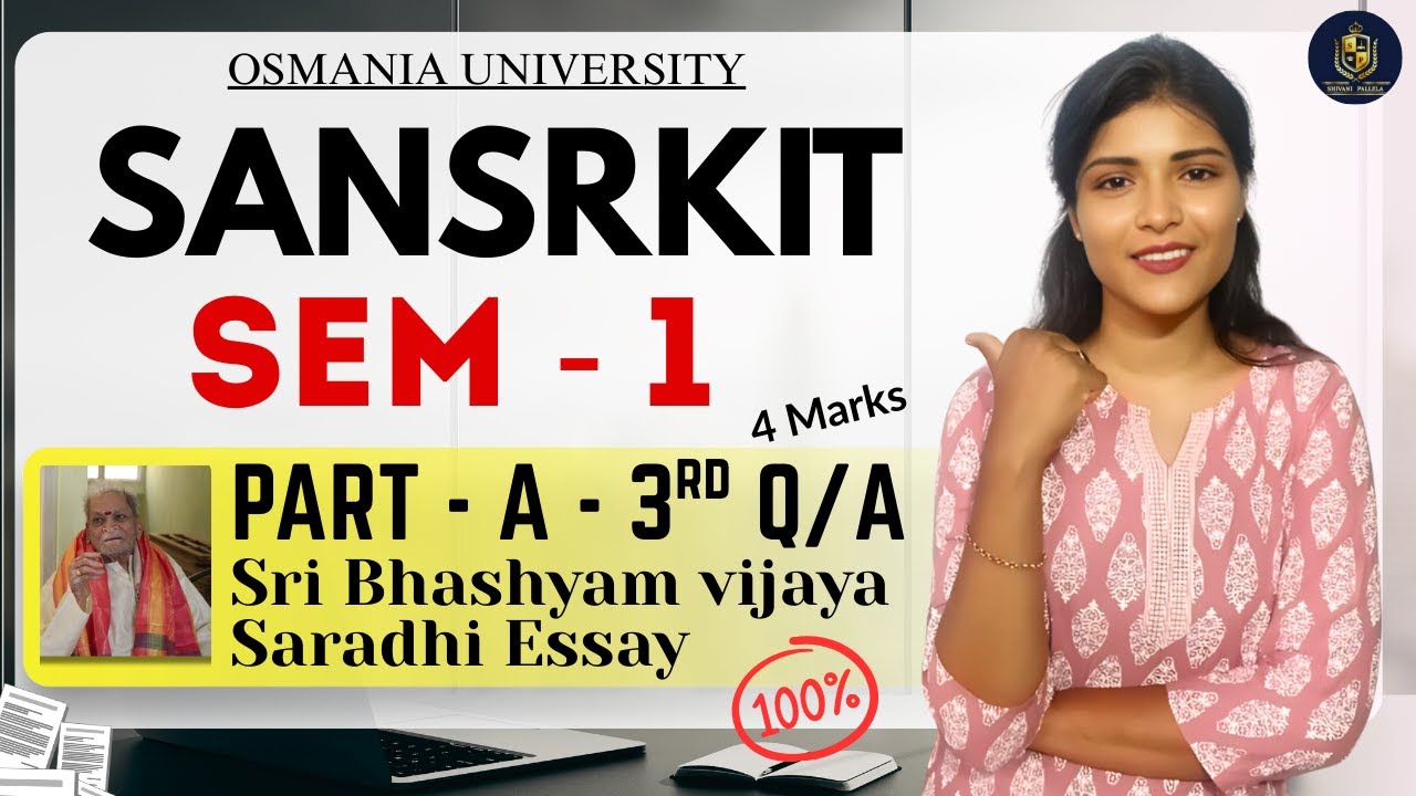 SANSKRIT SEM 1 -  PART A - 3 RD QUESTION - Sri Bhashyam Vijaya Saradhi - - Explained ||