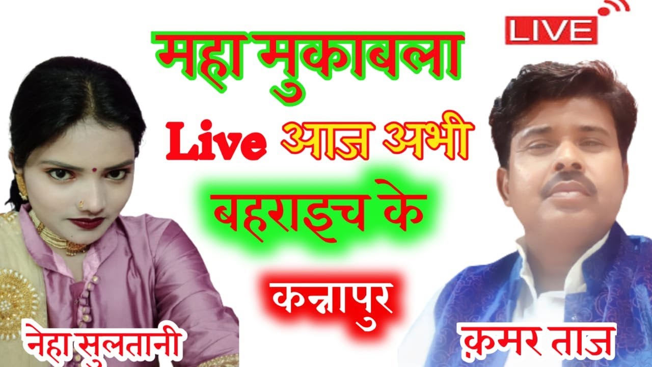 HAZRAT AMEER ALI SHAH RAHMATULLAH ALLAIH KARAN PUR LIVE  || ZF Islamic