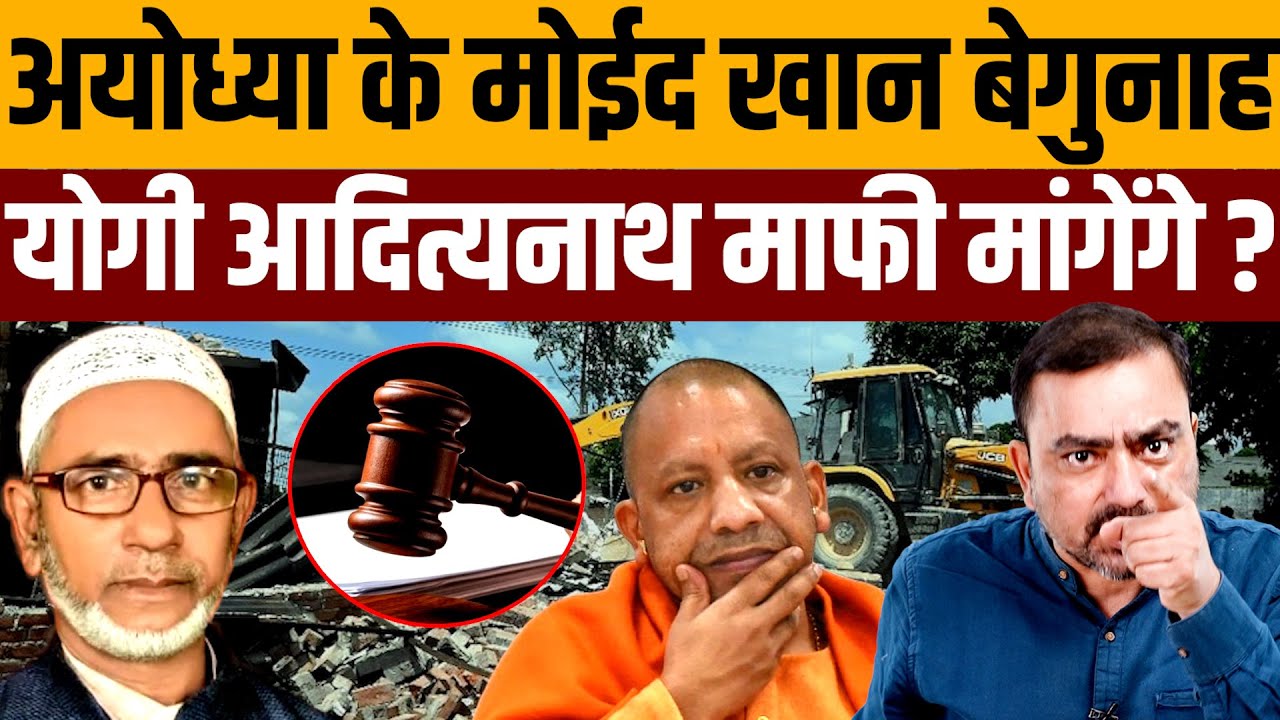 बेकरी गिरा दी मकान गिरा दिया जिंदगी नर्क, कौन हिसाब देगा । Navin Kumar
