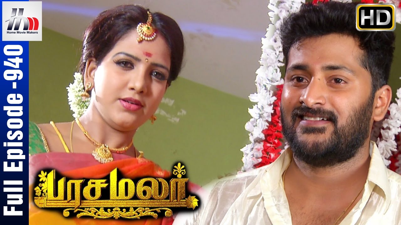 Pasamalar Tamil Serial | Episode 940 | 11th November 2016 | Pasamalar Full Episode | HMM