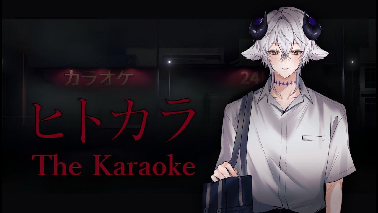 【🔴The Karaoke | ヒトカラ 】เอะอะก็ว่ารัก เอะอะก็คิดถึง《 Baabel 》