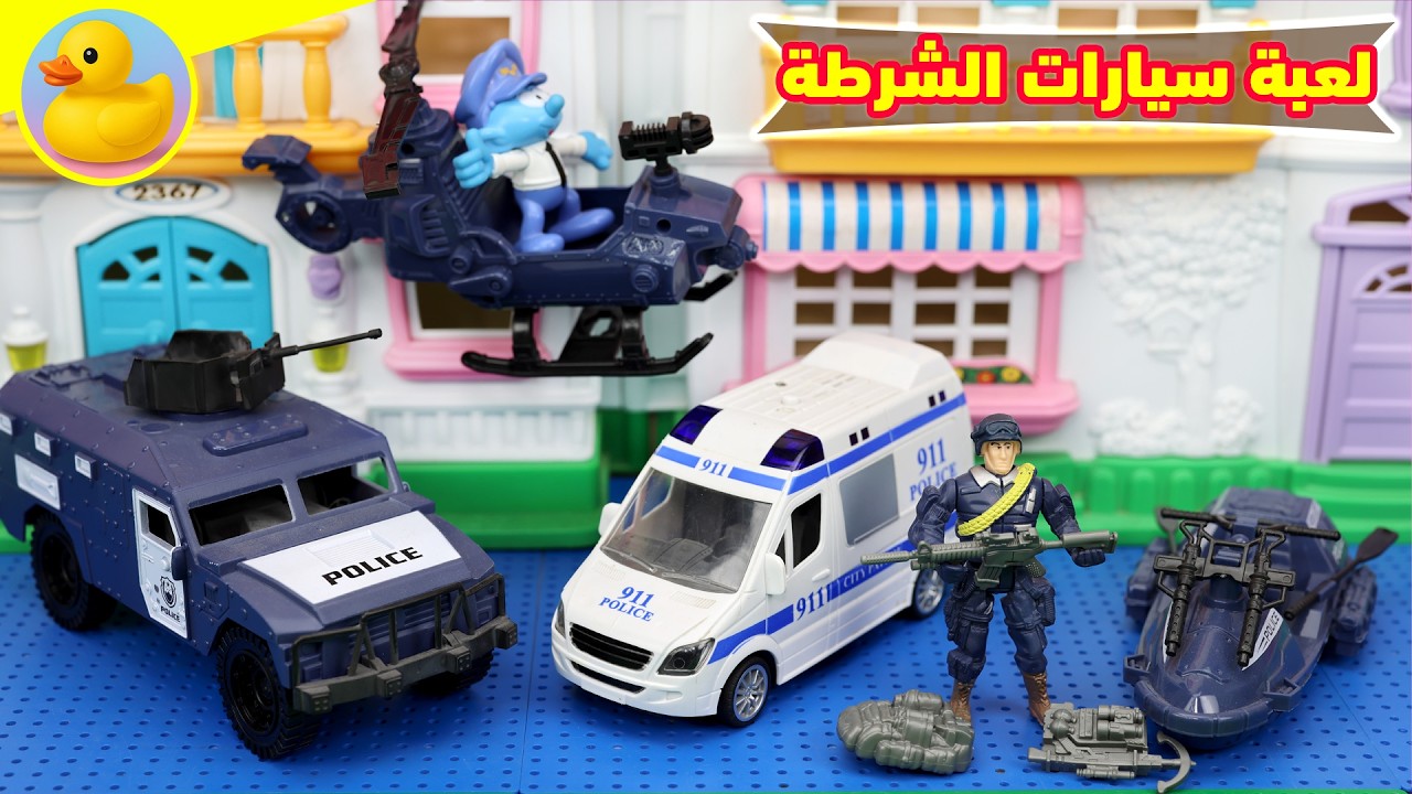 لعبة سيارات للاطفال العاب_اطفال_تخيلية