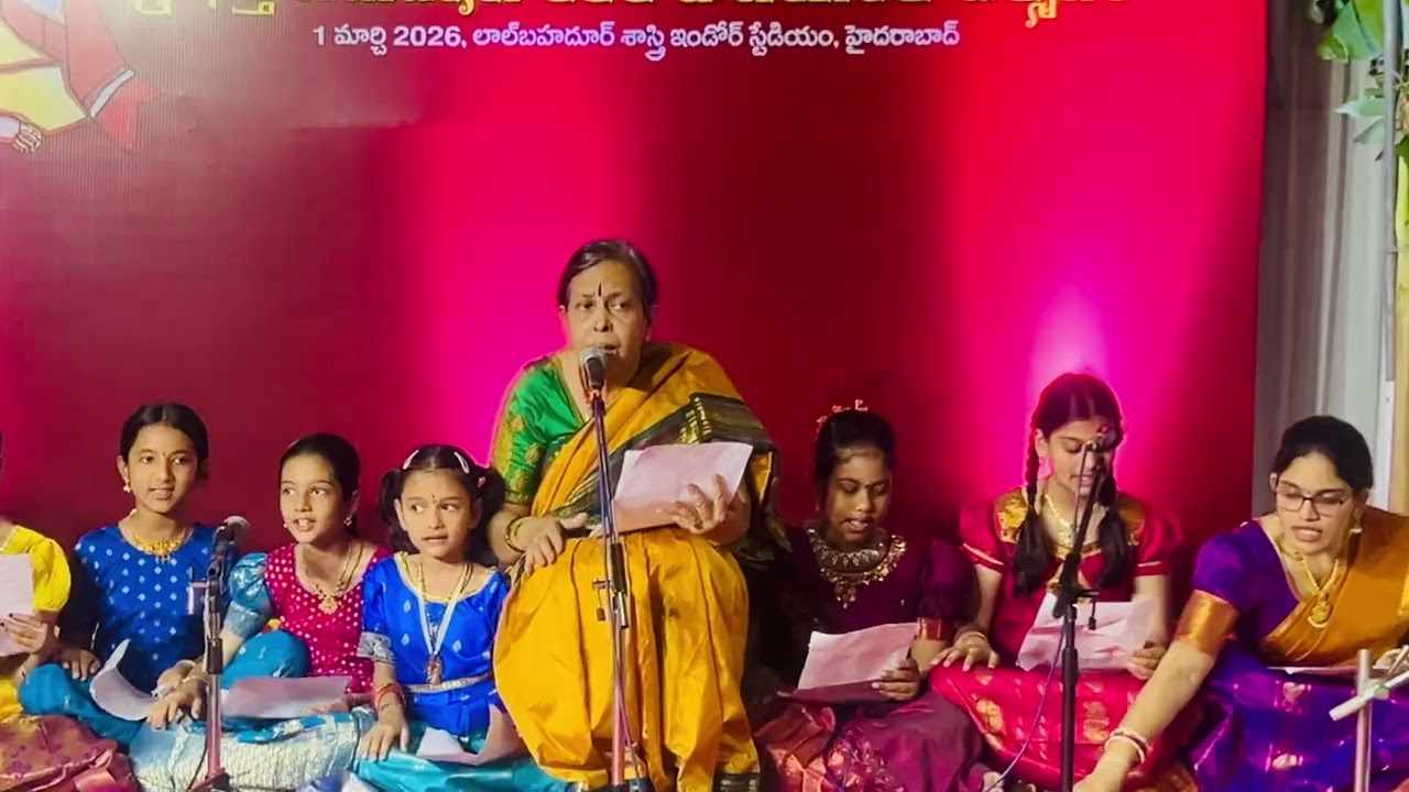 Sri Ramadasu 393th Birth Anniversary Celebrations By Telangana Sangeeta Academy #carnaticmusic 