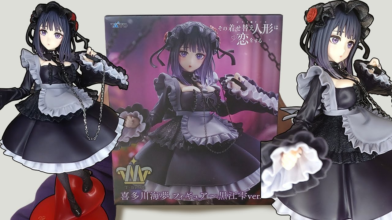 Kitagawa Marin T-most Kuroe Shizuku figure Unbox!