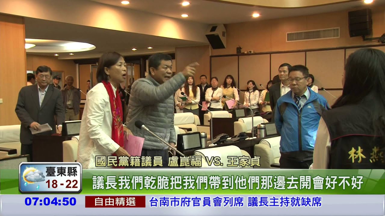 議長涉賄未釐清 賴清德:不進議會