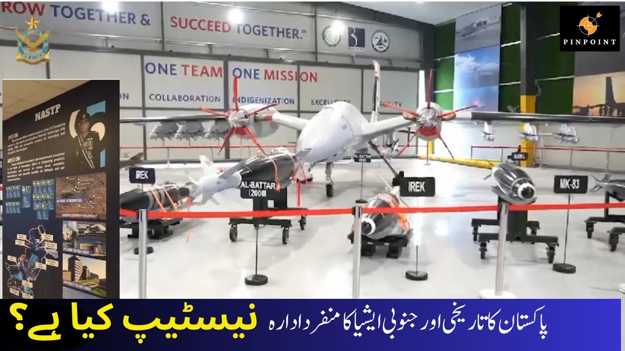 National Aerospace Science and Technology Park |NASTP||Complete information about NASTP || Pinpoint