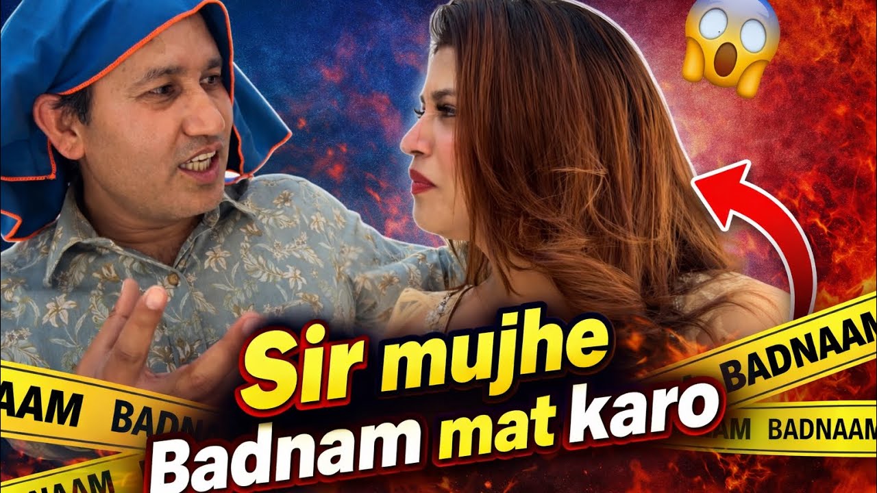Sir ने दिलाया गुस्सा | Natasha Shah | 🧿