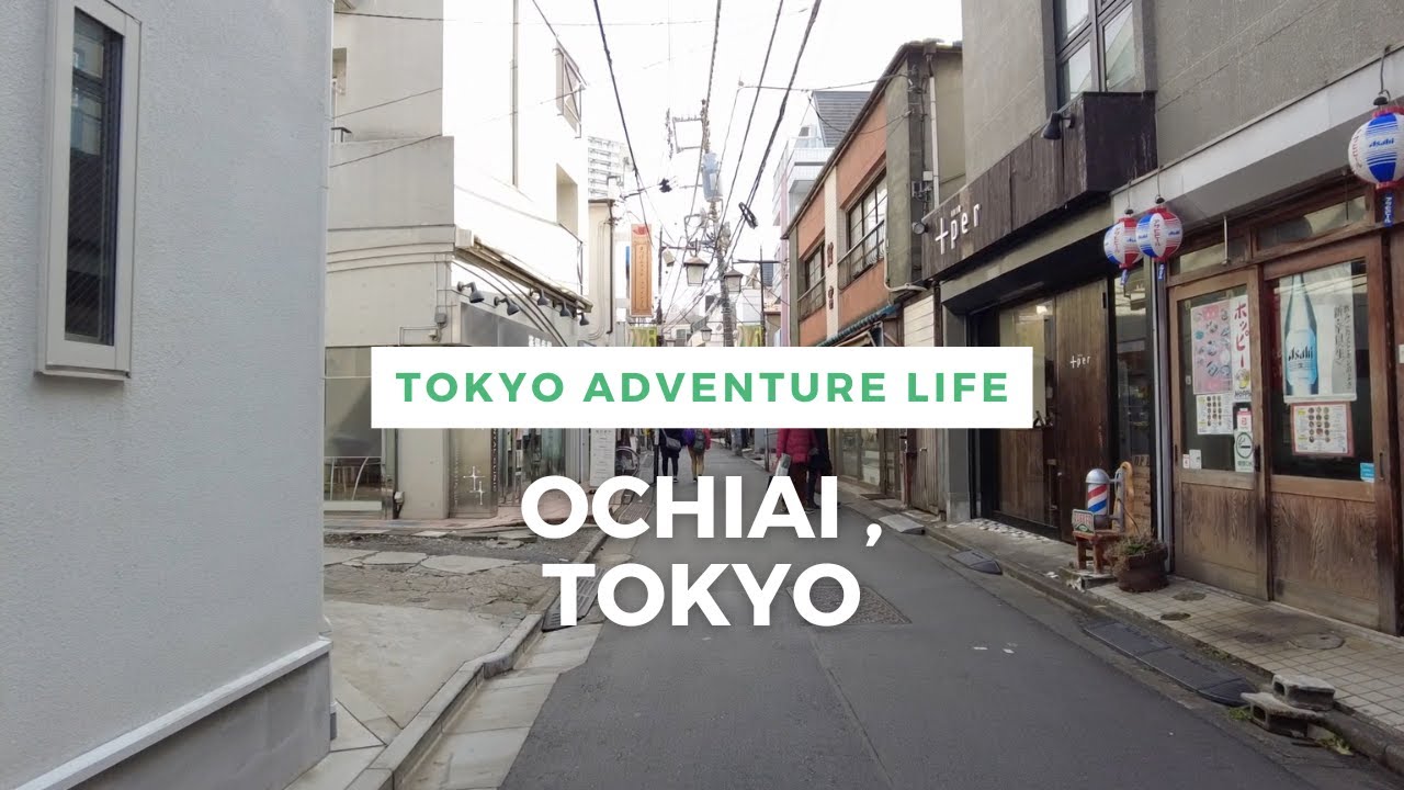 Walking Around Tokyo (Ochiai) 落合