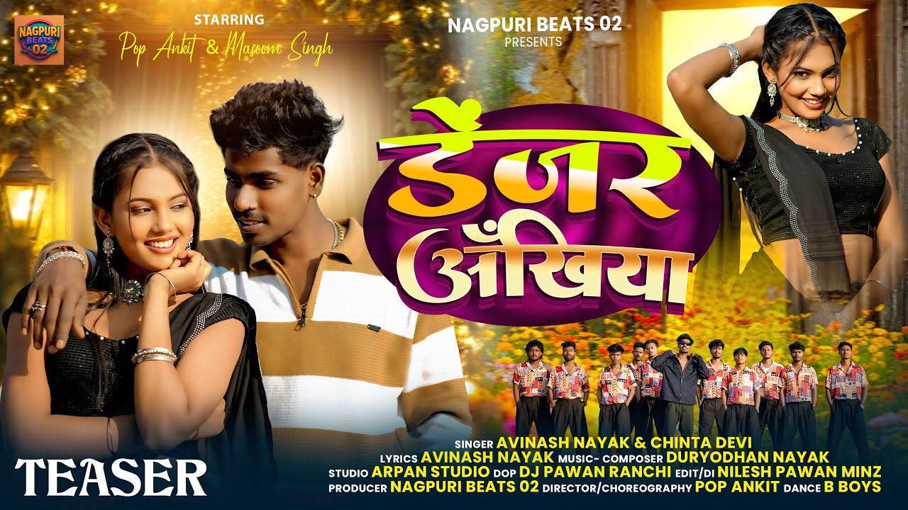 Danzer Ankhiya | Pop Ankit & Massom Singh | Avinash Nayak &  Chinta Devi | New Nagpuri video | Promo