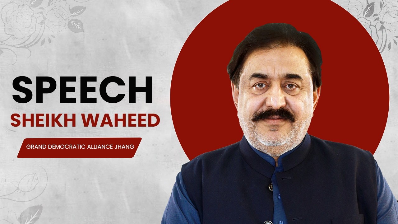 Sheikh Waheed Sahab Speech | UC-86 | GDA Jhang