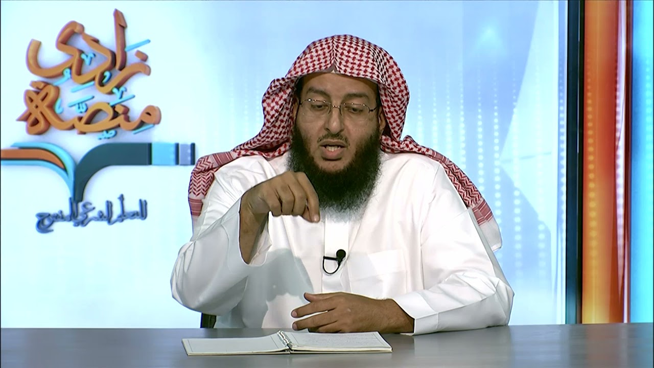 نشأة علم أصول الفقه | د.حسن البار | مفاهيم أصولية | 2-1 | منصة زادي