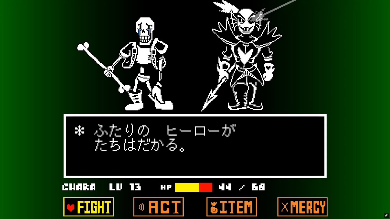 【日本語版】不信パピルス＆ふじみのアンダイン戦【アンダーテールAU】