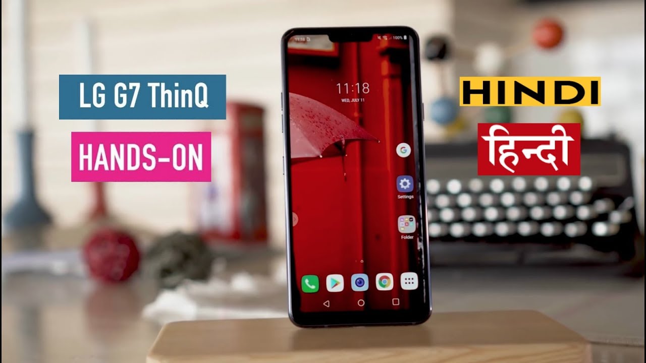 [Hindi हिन्दी] LG G7+ThinQ hands-on Review