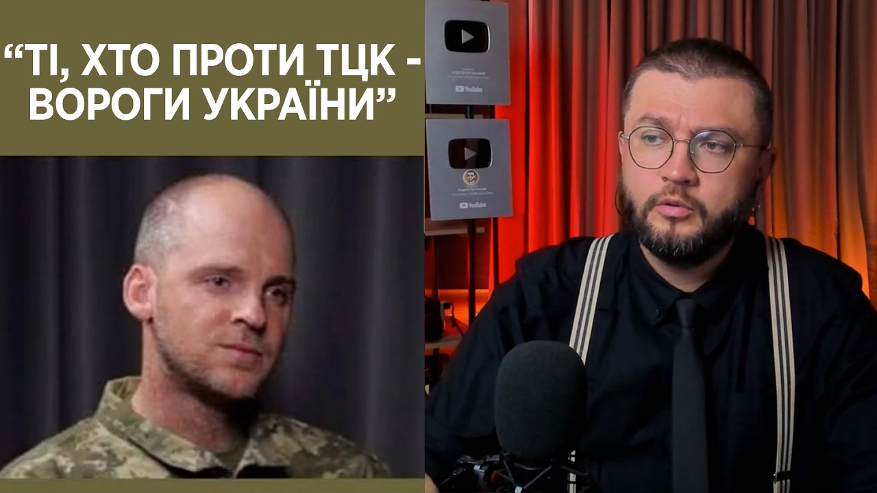 Вороги України