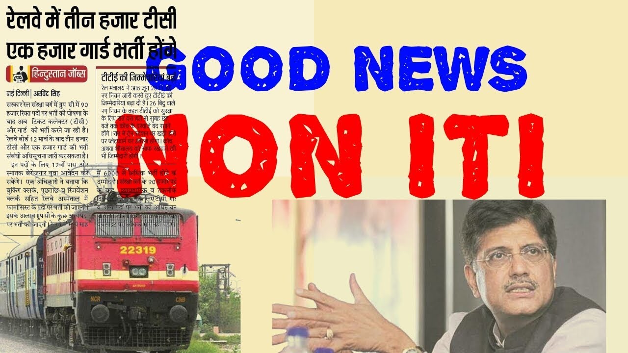 Non ITI RAILWAY Good news..