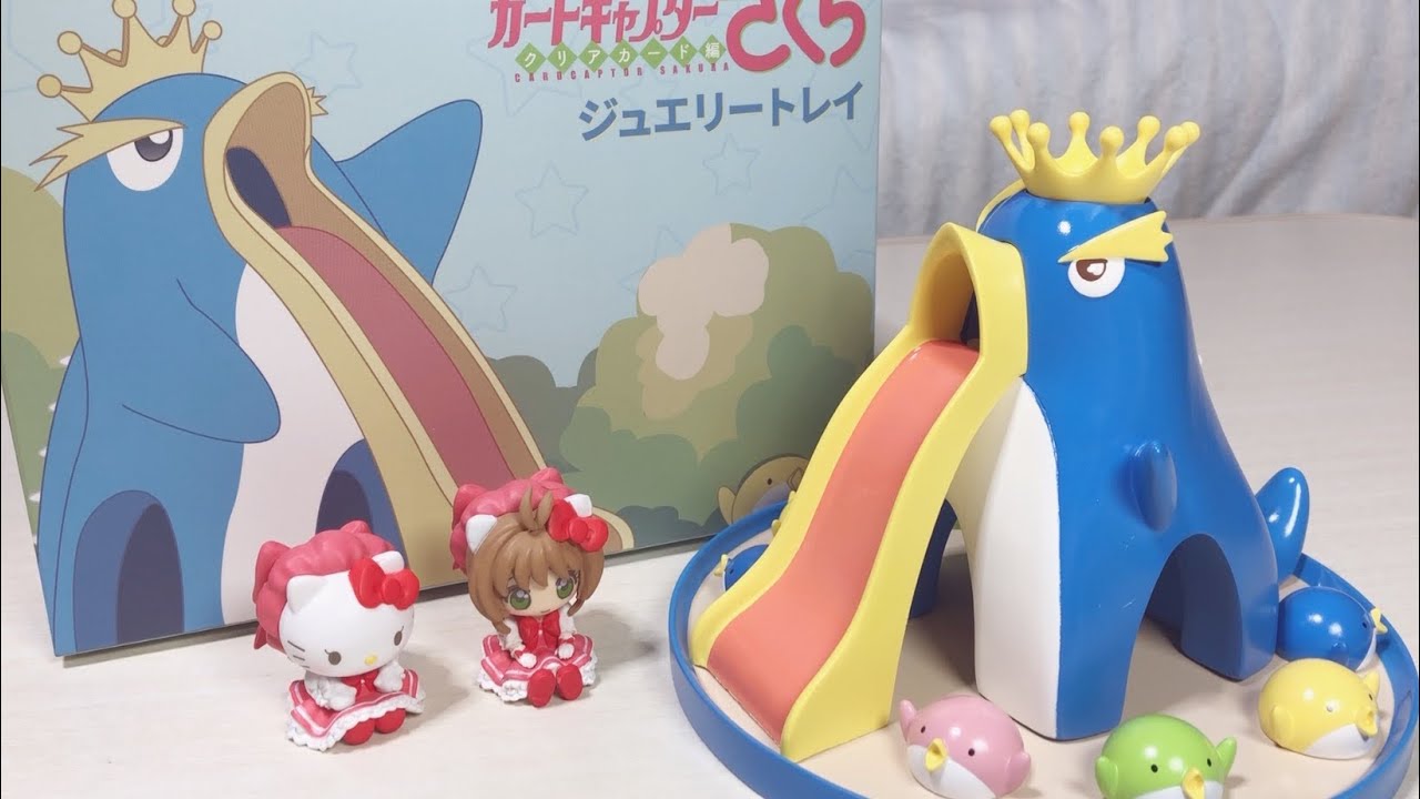 【ペンギン大王】カードキャプターさくら クリアカード編 ジュエリートレイ | CardCaptor Sakura Clear Card | King Penguin | Jewelry Tray