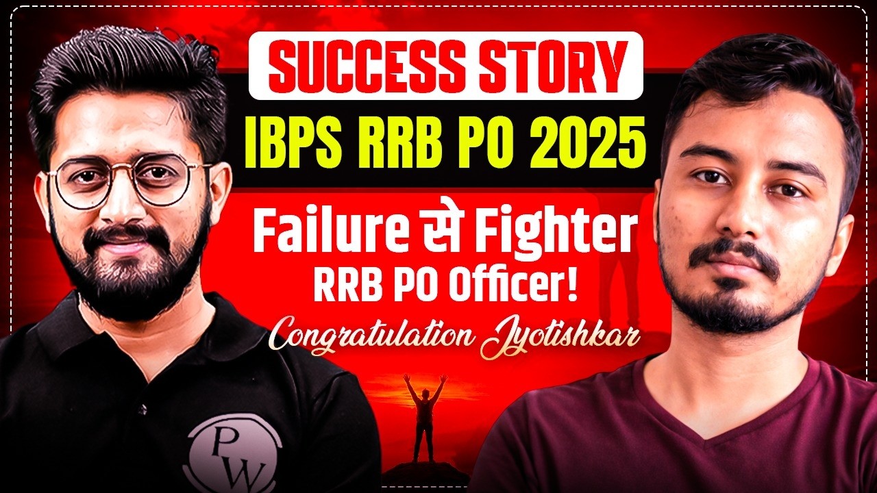 RRB PO 2025 Success Story 🔥 Jyotishkar | RRB PO Selected Candidate Interview  💼 | Banking Wallah