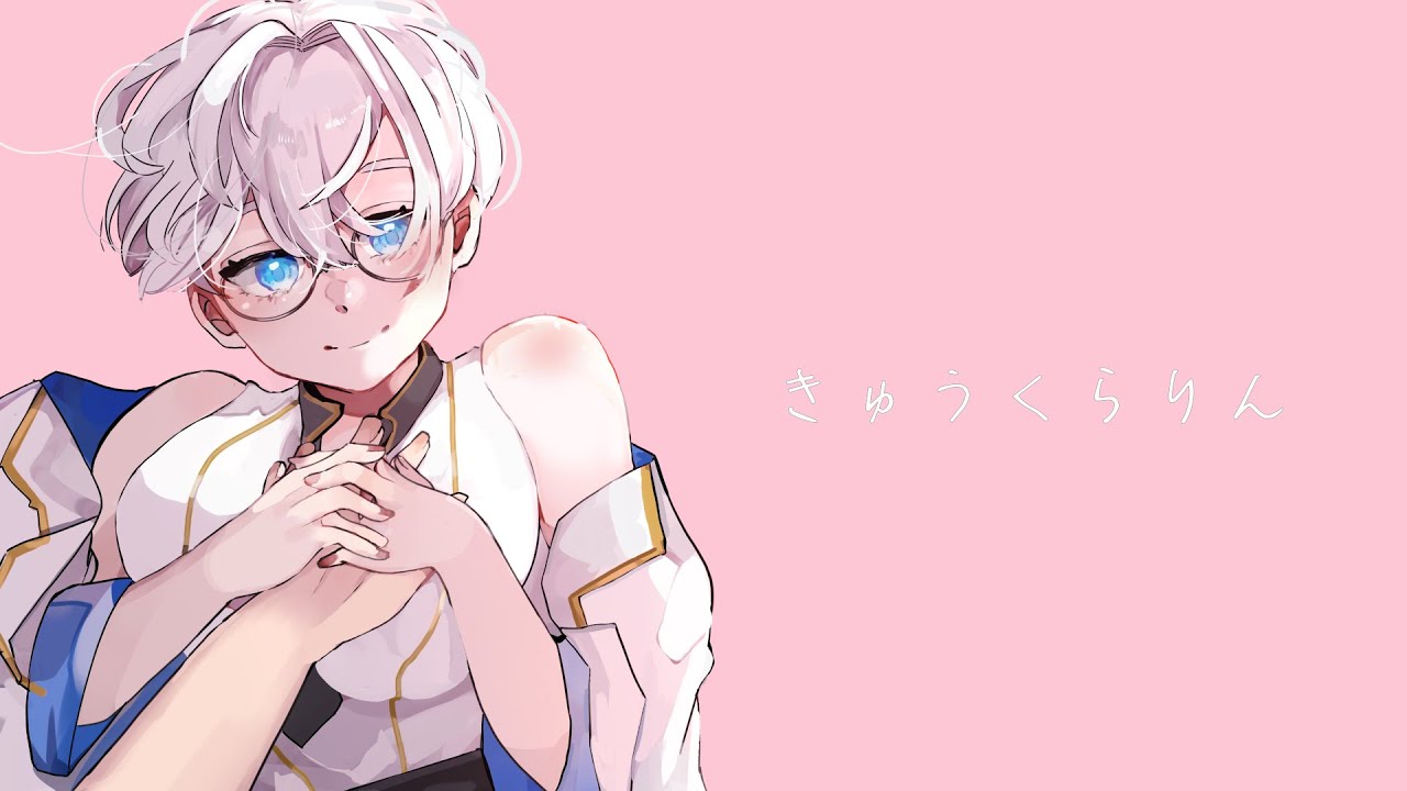 【歌ってみた】きゅうくらりん/いよわ──covered by しらいのえんぜ【新人VTuber】