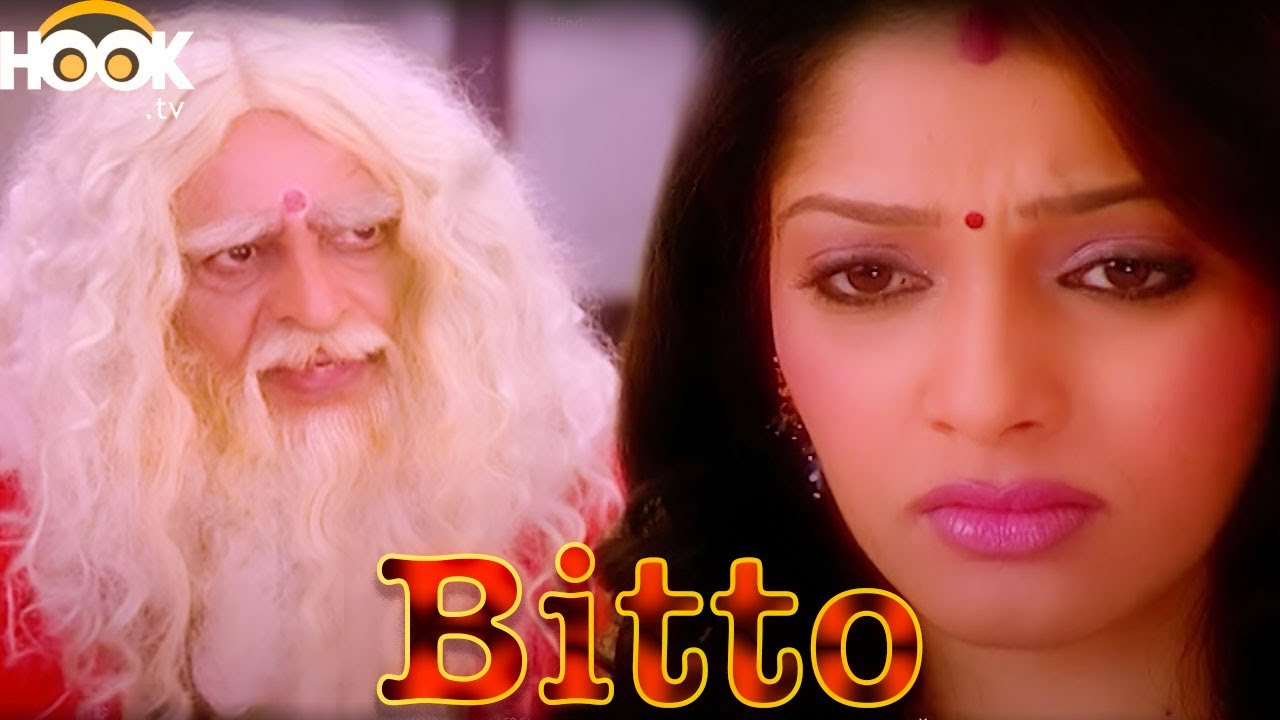 रोहन के फ़ोटो के साथ बिट्टो को करनी पड़ेगी शादी || बिट्टो|| Bitto || Ep-111 se 113| New Hindi Serial