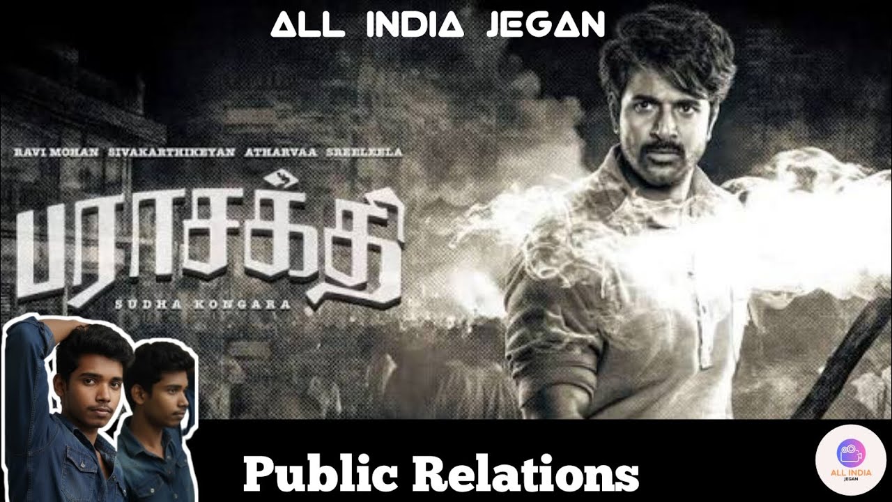 Parasakthi movie public  review / viswalakshmi 2k theater peralam /in Tamil #trending #movie review 