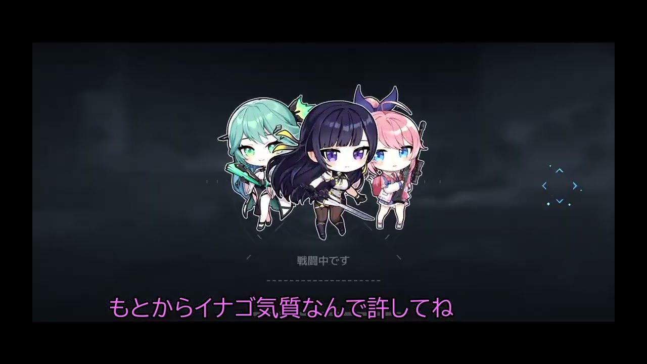 IAとあかりのスマホゲーム紹介　スターシード-アスニアトリガー-