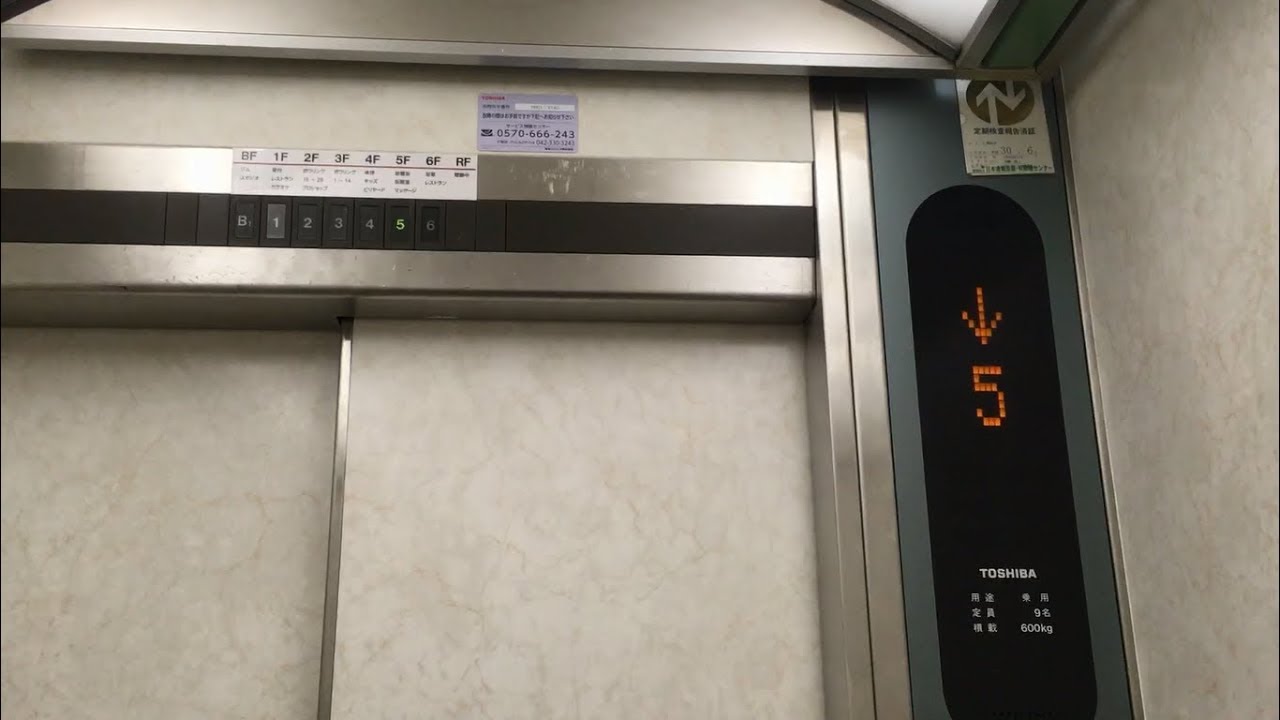 【かご内操作盤交換】東芝エレベーター ソプラティコ横浜関内