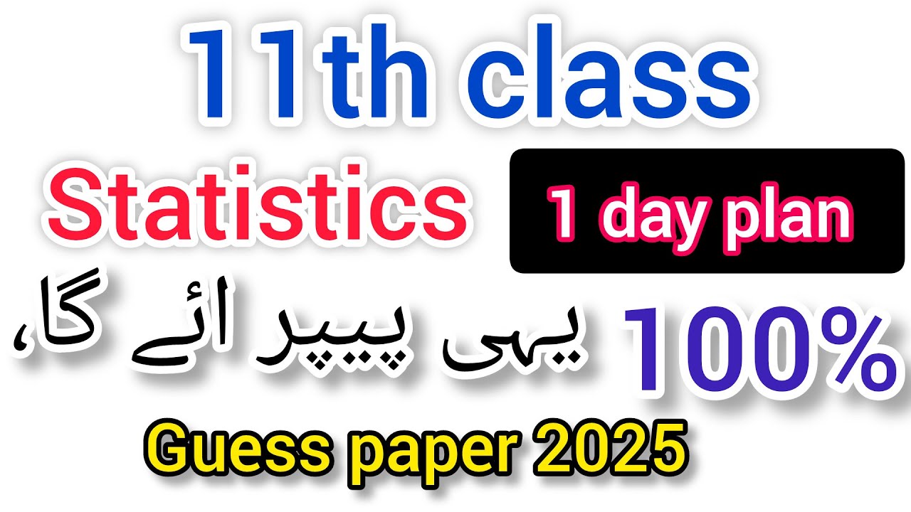 11th class statistics guess paper 2025/ 1st year statistics one day plan for all Punjab boards