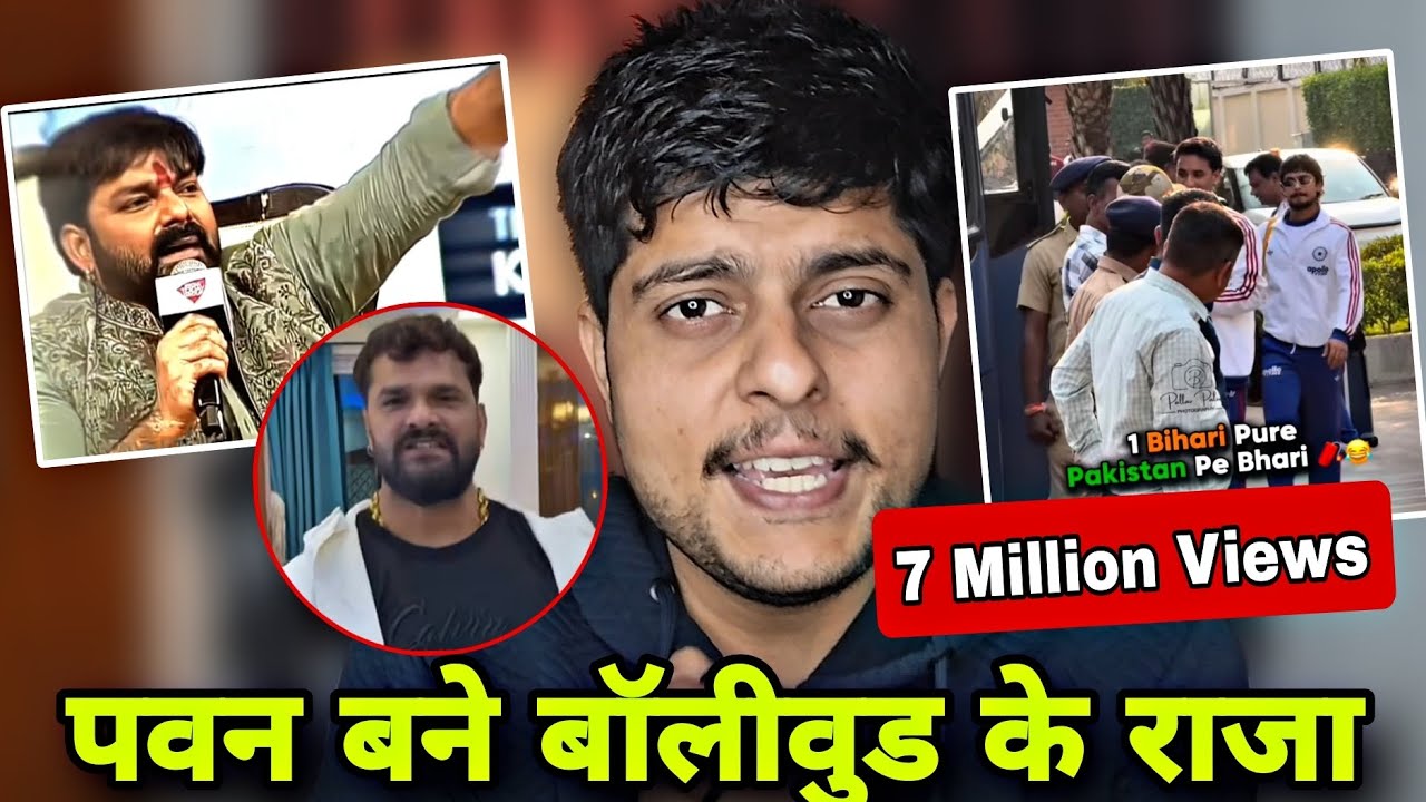 पवन बने बॉलीवुड के राजा #Pawan Singh New Bollywood Blast 