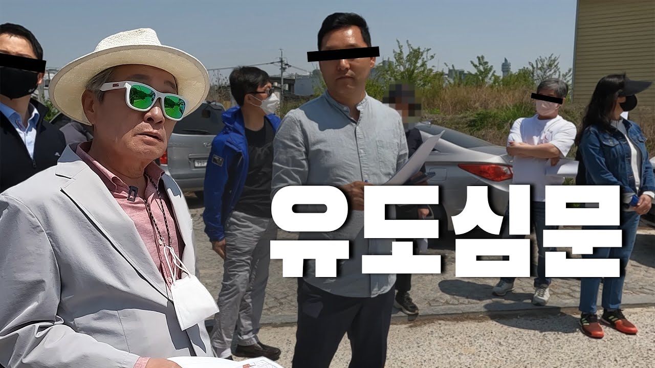 공무원이 안된다고 해도 날카로운 질문으로 허가받아냈습니다! 이렇게 질문해야 원하는 답변을 얻을 수 있습니다. 질문 하나로 40억 땅을 100억으로! |굿프렌드 임장기|부동산 경매|