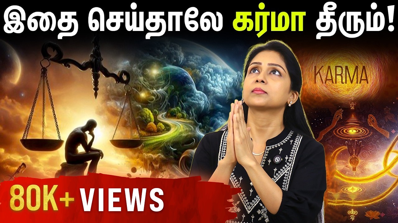 இதை செய்தாலே கர்மா தீரும்! | Suganthi Jaya | International Yoga Trainer