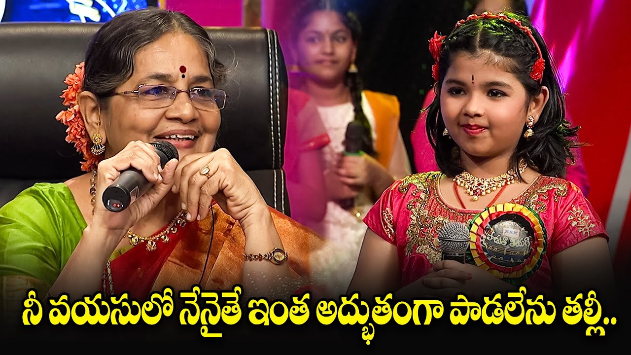 Konte Chooplu Song - Pranathi Performance | Padutha Theeyaga | ETV