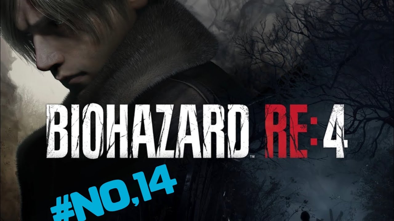 バイオハザードRE4   初見でやってみるぞ   NO.14