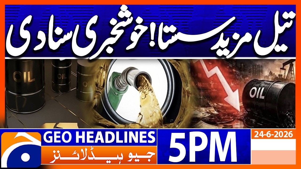 Fuel Market Update Grabs Attention | 5PM Headlines Geo News (24th June 2026)