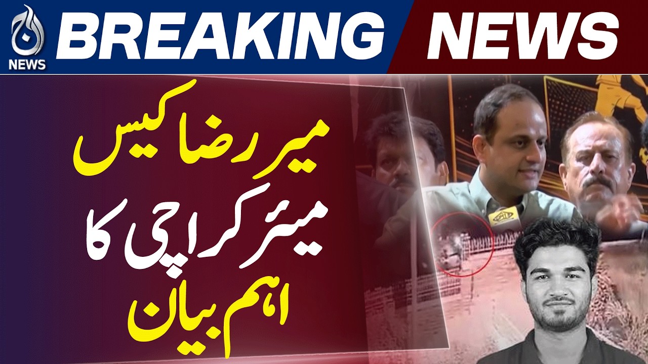 Mir Raza Case | Murtaza Wahab | No Cover-Up in Investigation - Aaj News