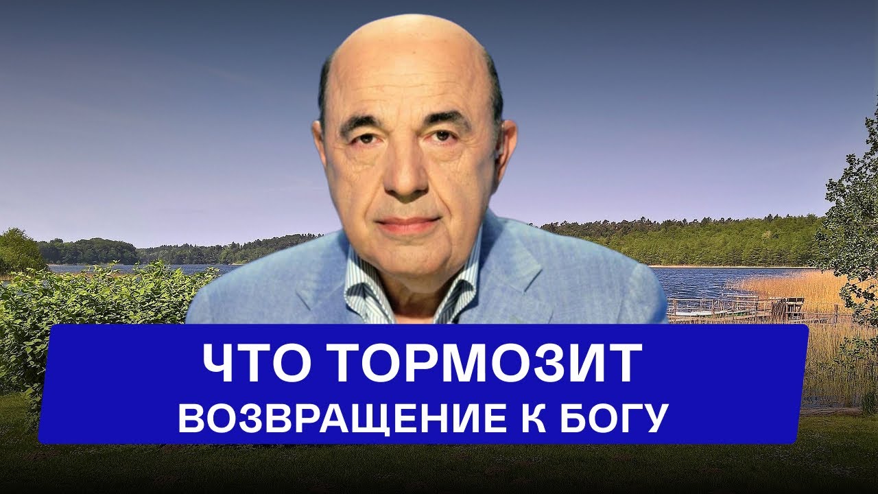 Главный барьер: Что мешает раскаяться и начать заново?