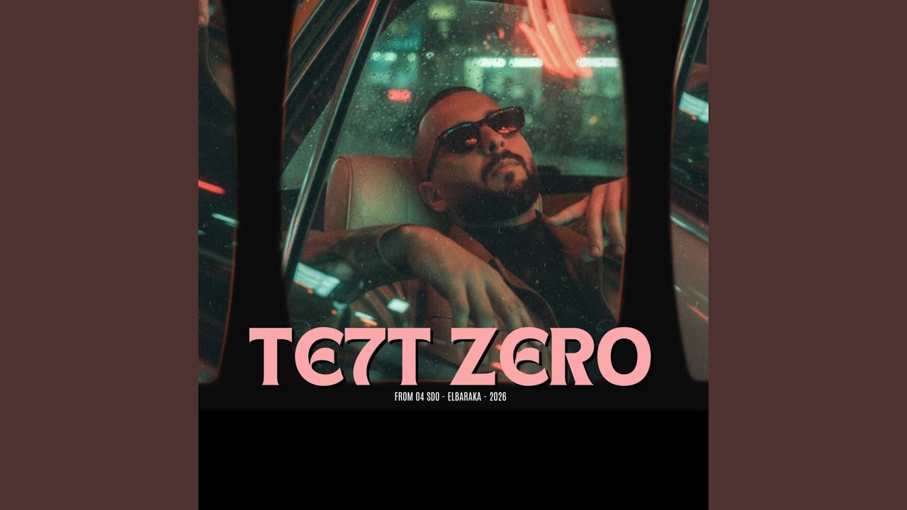TE7T ZERO