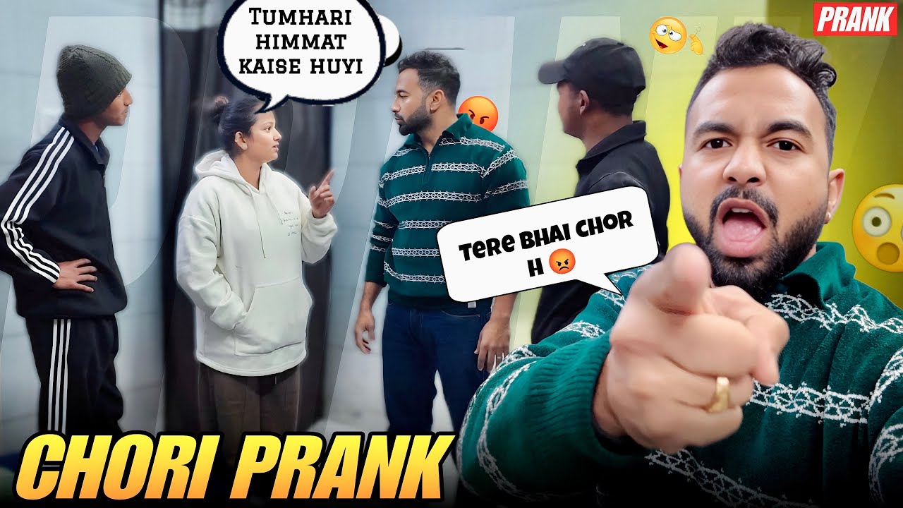 Priya ke bhai par lgaya chori ka ilzam 😂 || prank on wife goes Unexpected 🤣 #pranks