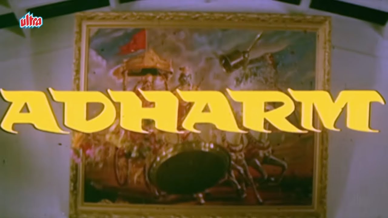 अधर्म - Adharm (1992) - Superhit Hindi Movie |Shatrughan Sinha, Shabana Azmi, Sanjay Dutt, Anita Raj