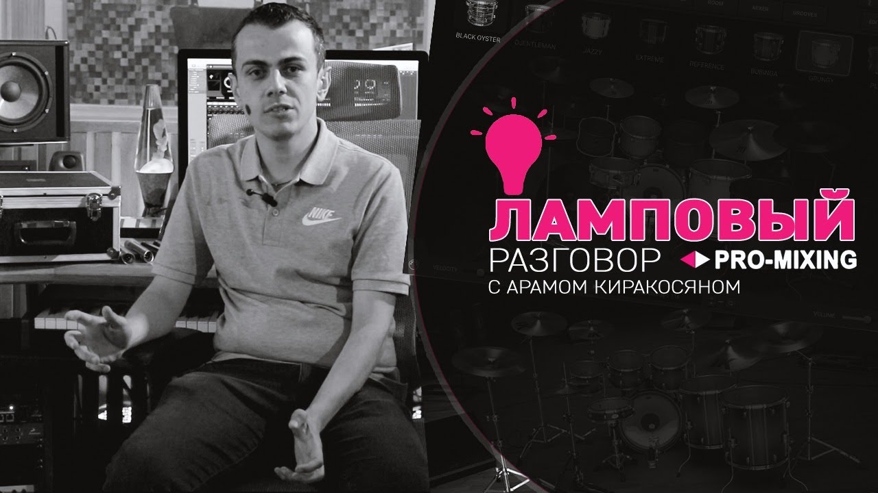 Ламповый разговор #10 IK Multimedia - MODO DRUM  + ответы на вопросы